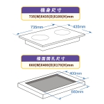 Goodway 威馬 GHC-20563 73厘米 5600W 嵌入/座檯式雙頭電磁爐