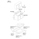 Nutzen 樂斯 NCIH-28 70厘米 2800W+2600W 嵌入觸控式雙頭電磁電陶爐