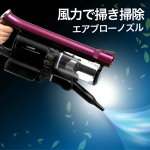 Souyi SY-136-PU 吸拖兩用無線吸塵機 (紫色)