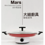 Patahtech Mars IC-109 18厘米 迷你電磁爐