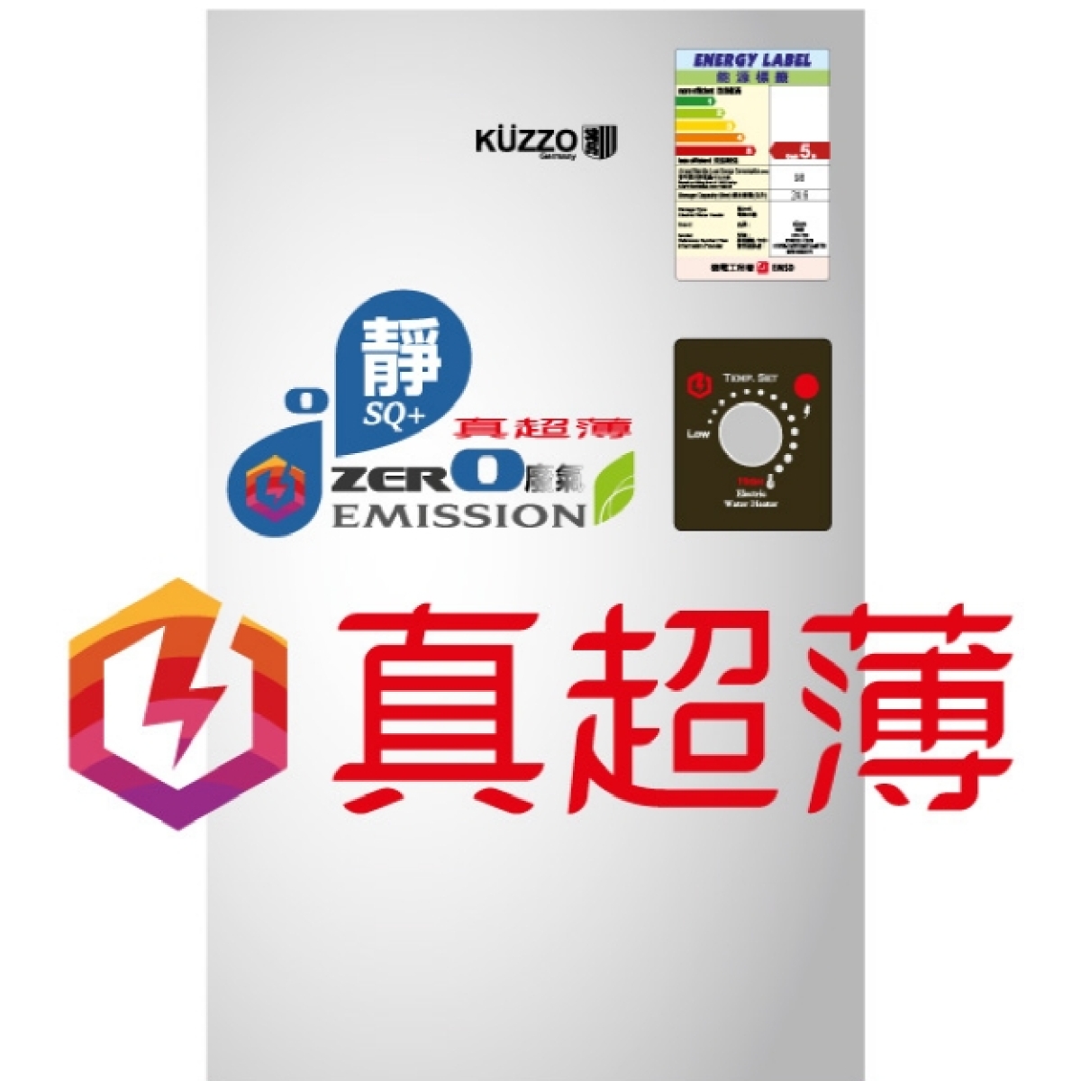 Kuzzo 德國德信 KPU-T28 25公升 嵌入式超薄中央速熱式電熱水爐