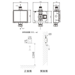 Bellini BL-GL-8688 小便器沖水感應器
