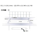Garwoods 英國樂思 EC-2022 59厘米 2合1 嵌入式電磁及電陶爐