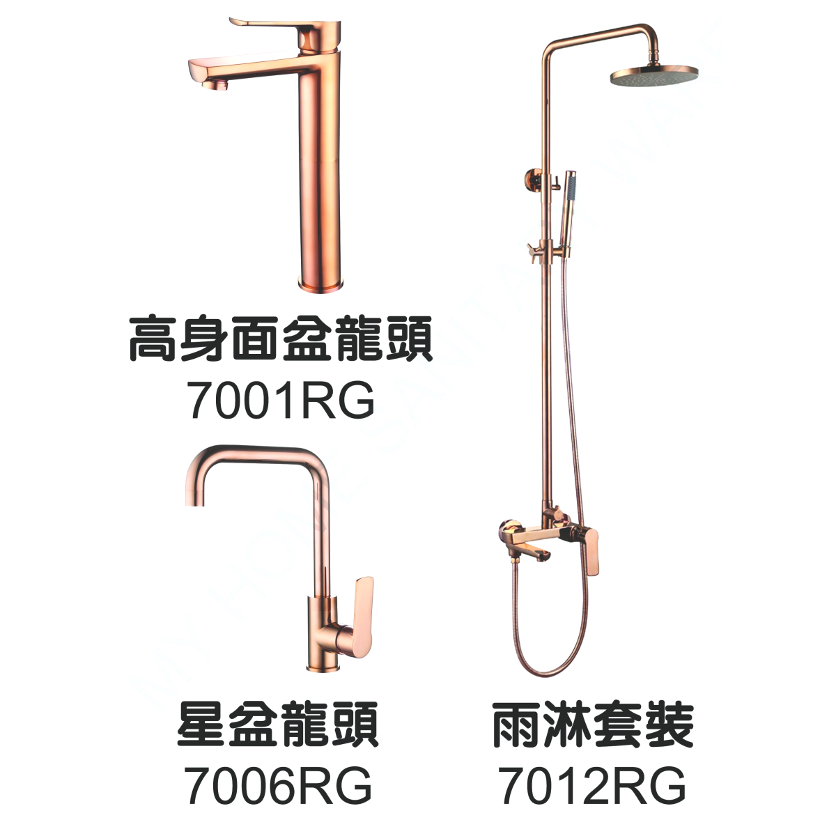 Well Bloom Italy 700RGR2 熱賣700系列 龍頭連雨淋套裝 (玫瑰金色)