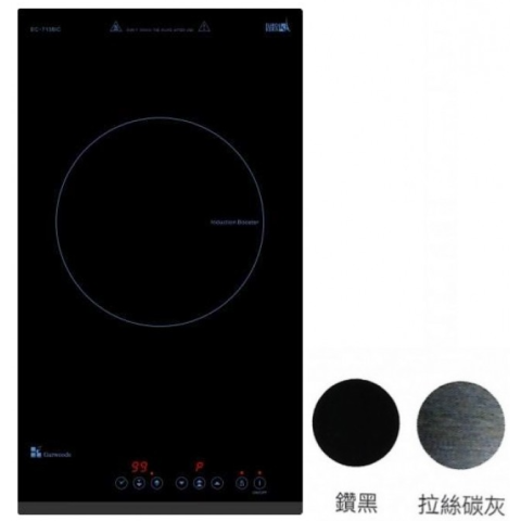 Garwoods 英國樂思 EC-7138IC-KBR 29厘米 2800W 嵌入式單頭電磁爐 (拉絲鉛灰玻璃)