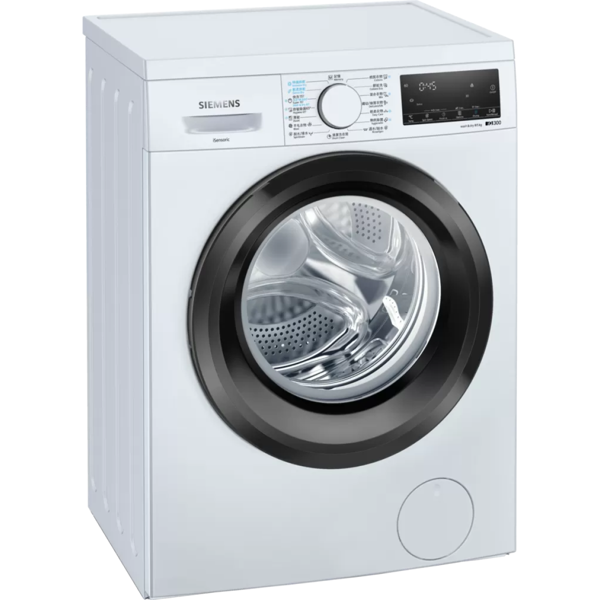 Siemens 西門子 WD14S460HK 8.0/5.0公斤 1400轉 洗衣乾衣機 (黑色圈) 中英文洗衣面版程序 (新型號為 WD14S461HK)