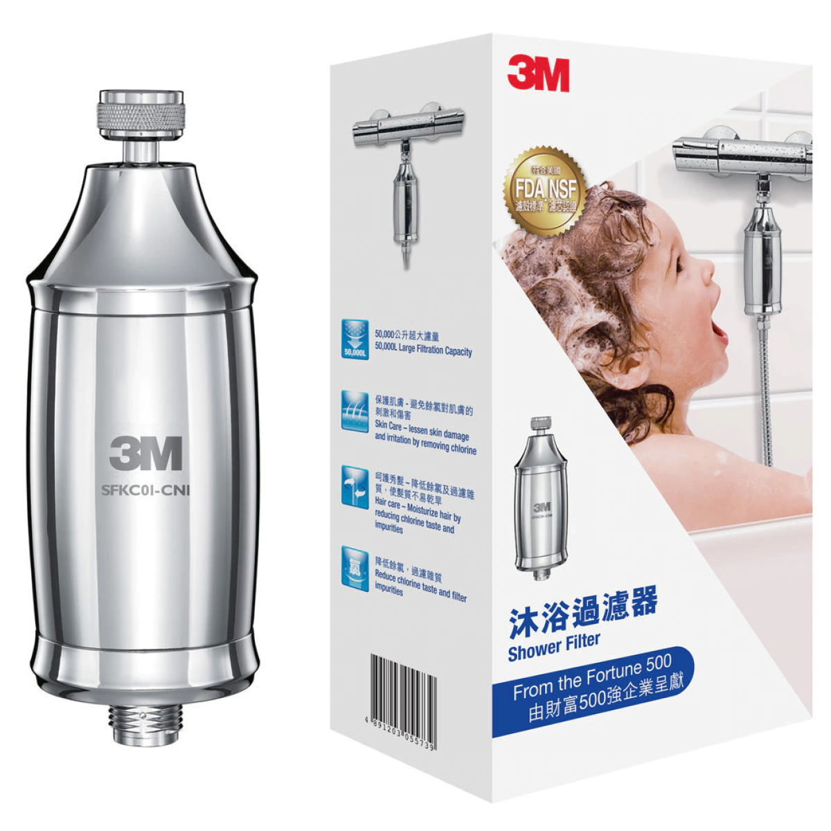 3M SFKC01-CN1 除氯沐浴過濾器