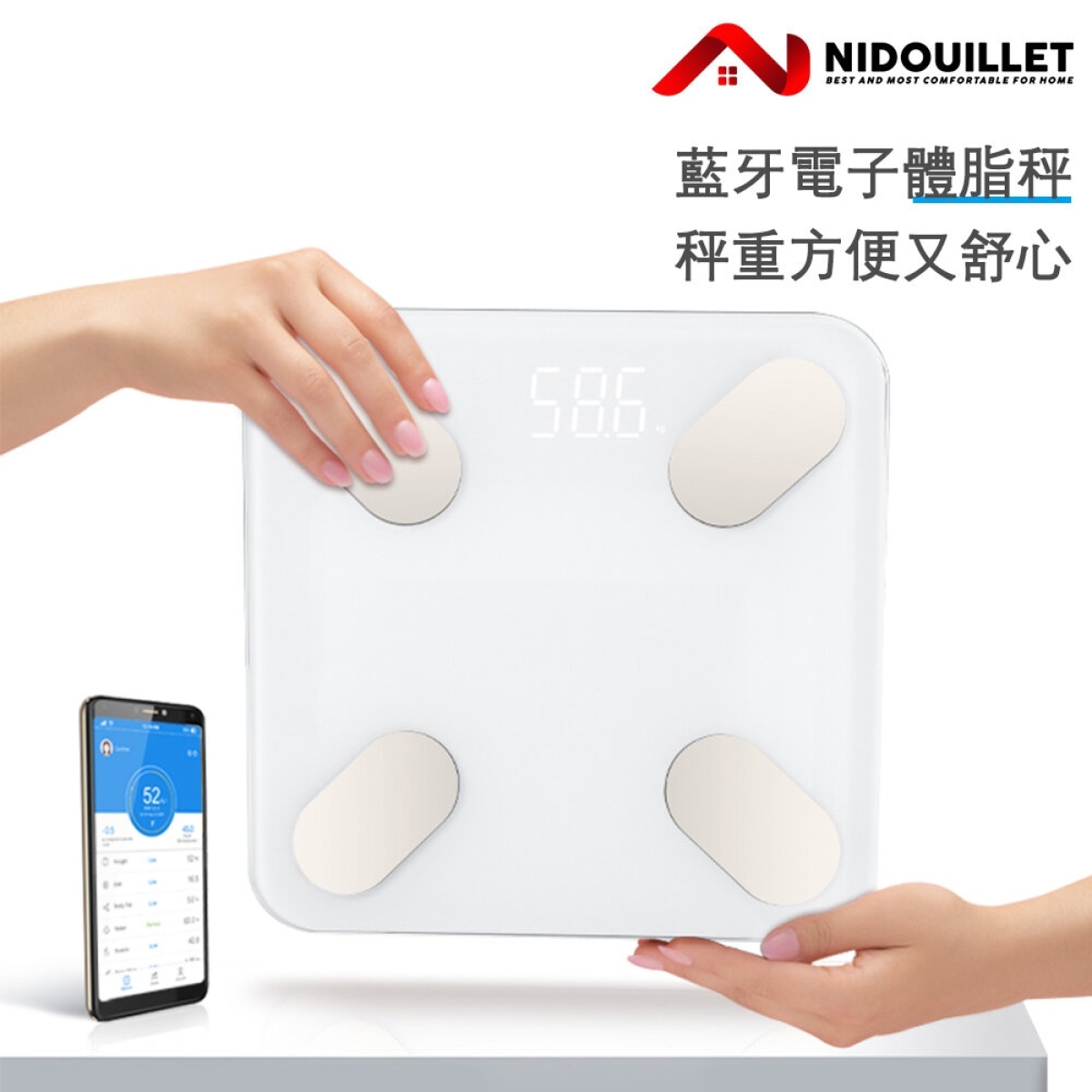 Nidouillet AB0245 智能電子秤 Nidouillet AB0245 智能電子秤