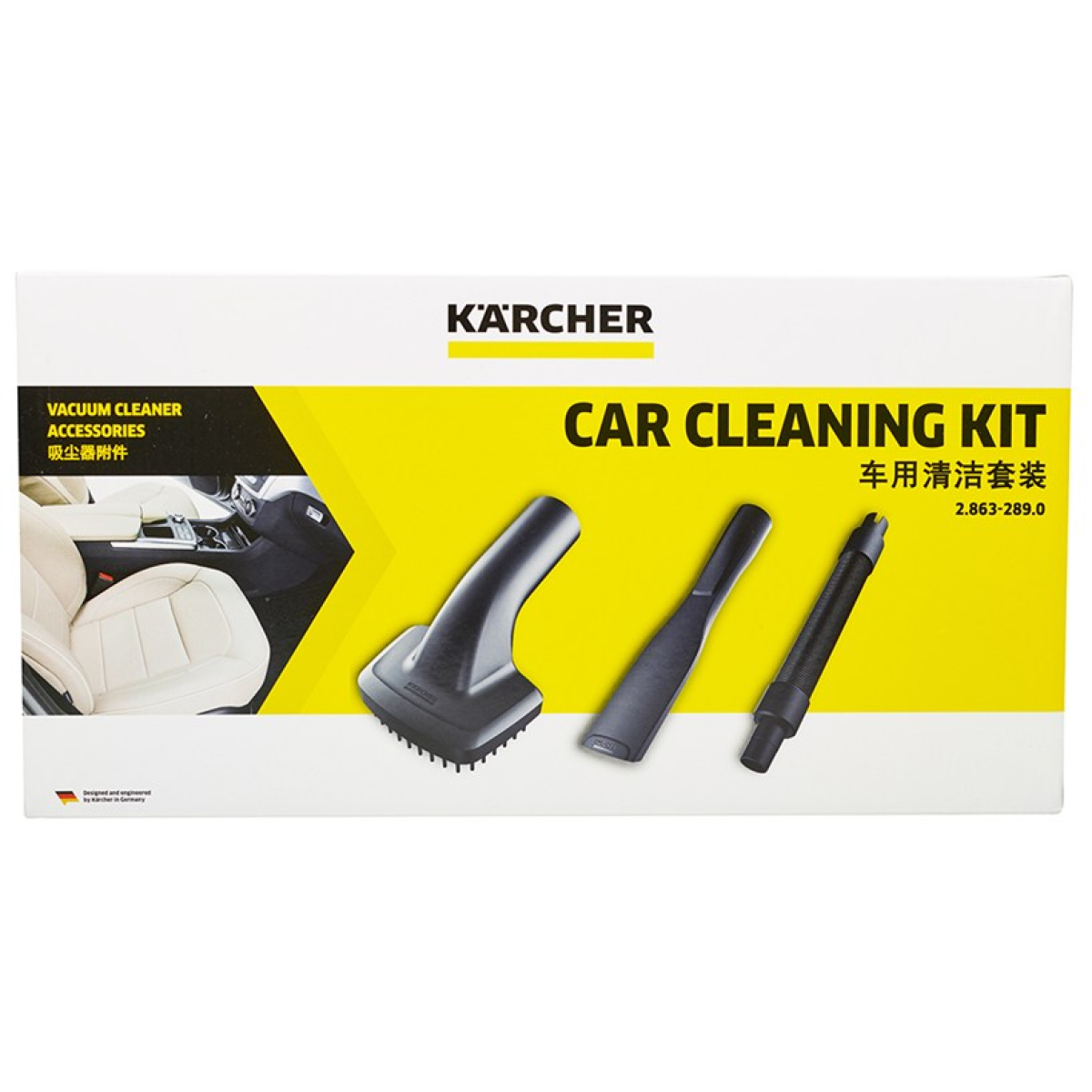 Karcher 德國高潔 2.863-289.0 車用清潔套裝