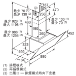 Bosch DWK97JM20 90厘米 722m³/h 傾斜煙囪式抽油煙機