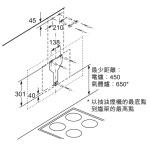 Bosch DWK98JQ66 90厘米 836m³/h 傾斜煙囪式抽油煙機