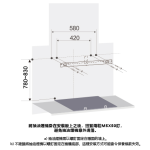 Midea 美的 MCHC90B68 90厘米 傾斜式煙囪抽油煙機