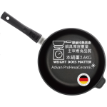 Kuzzo 德國德信 E2607A 主廚知味鍋具系列 Eldinger Advan 可拆單柄 深煎鍋