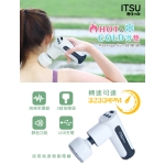 ITSU 御手の物 IS-0151 冷熱按摩槍