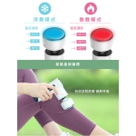 ITSU 御手の物 IS-0151 冷熱按摩槍