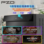 PZO PZ-SO58 58公升 45厘米 嵌入式多功能蒸氣焗爐