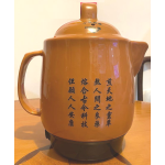 Silk Road 施樂 SR-230 3.2公升 陶瓷保健壺