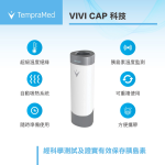 TempraMed HEALTH226 Vivicap1 胰島素恆温筆套 (免充電)