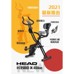 Head HED0008 H3980 X-Bike