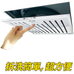 Summe 德國卓爾 SCH-1603ST 70厘米 電熱除油抽油煙機 (智能手掃感應開關)