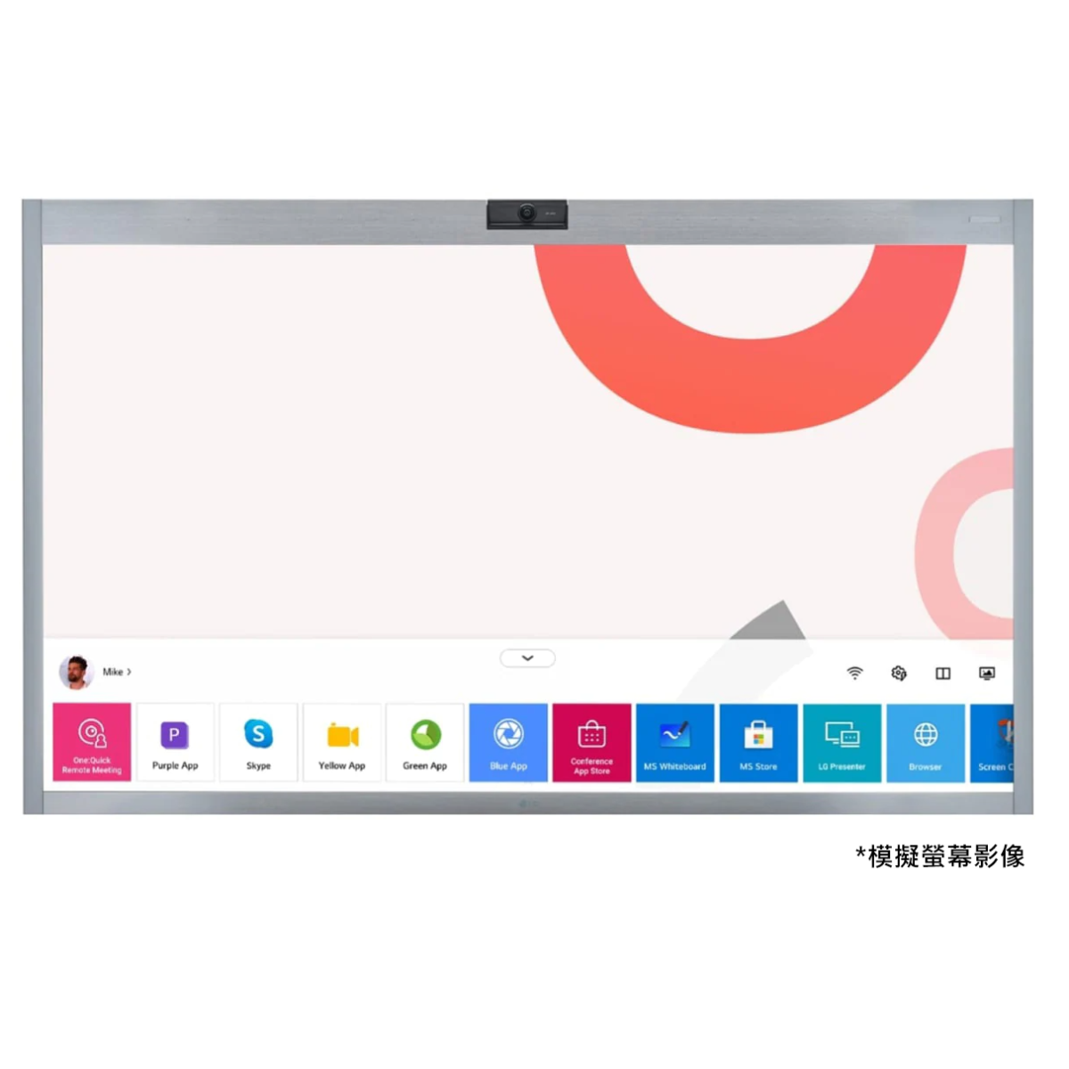 LG 樂金 55CT5WJ-B 55吋 4K One:Quick Works 商用電子顯示屏