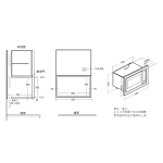Whirlpool 惠而浦 CB2069/IX 20公升 嵌入式燒烤微波爐 (9個自動烹調食譜)