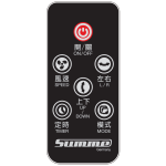 Summe 德國卓爾 SF-S78R 12吋 伸縮循環枱地扇