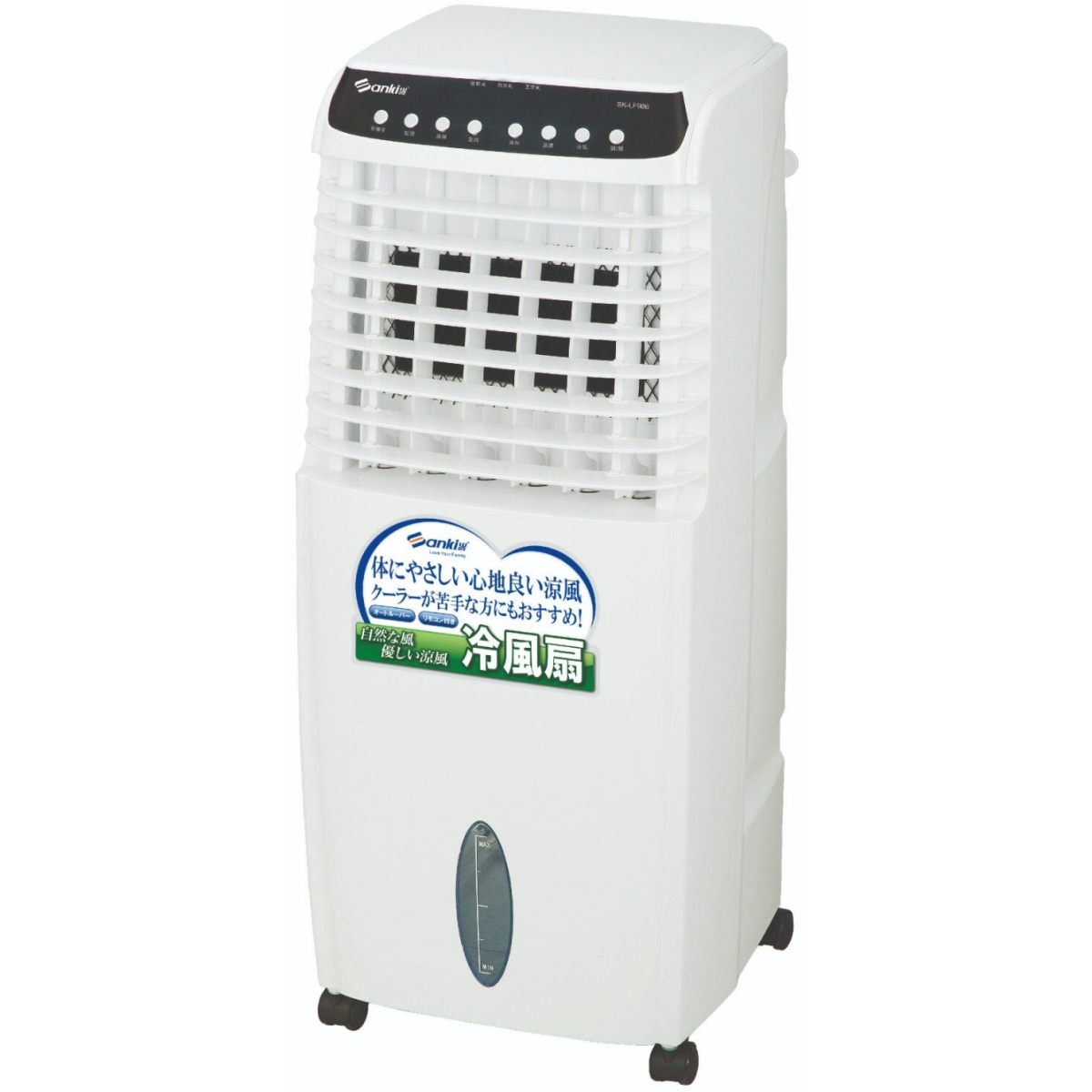 Sanki 日本山崎 SK-F906 直立式冷風機 Sanki 日本山崎 SK-F906 直立式冷風機