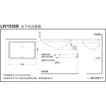 TOTO LW1536B 長方形檯下盤