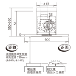 Fujioh 富士皇 FR-CL1890VP-SV 90厘米 煙囪式抽油煙機 (銀金屬色)