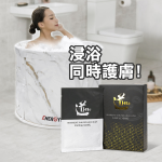 EnerGym 摺疊浴桶 + 道DOU 石墨稀遠紅外線導入精華面膜 (5片) (EGYM002+HK150416-375)