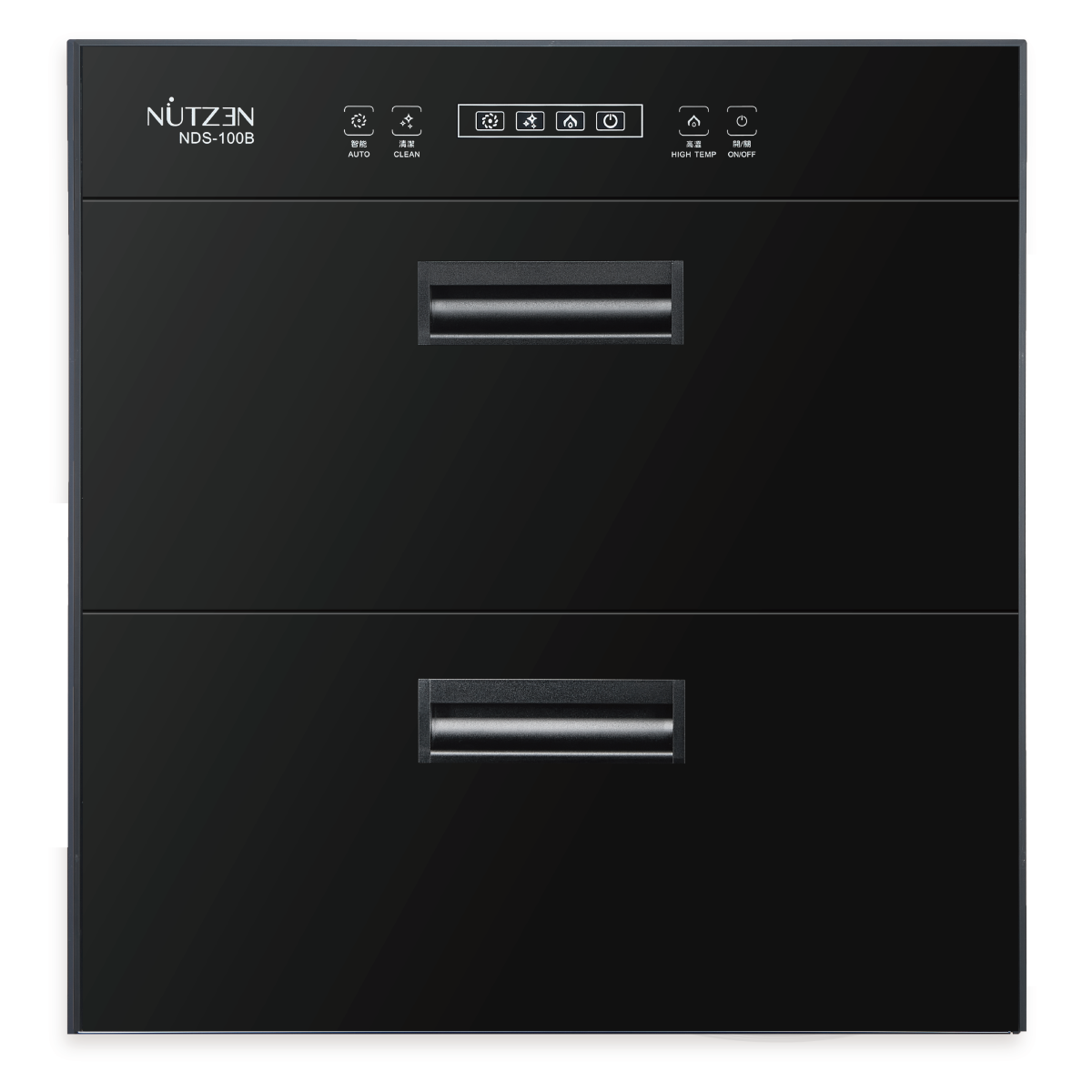 Nutzen 樂斯 NDS-100B 100公升 嵌入式雙層消毒碗櫃 (黑色)