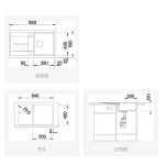 Blanco 513205 Metra 5S 單盆昇盤 (白色 White)