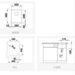 Blanco 523414 Subline 320-U 花崗岩廚房檯上單鋅盆 (巧克力色 Tartufo)