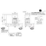 Fujioh 富士皇 FR-HT2170V-GBK 70厘米 煙囪式抽油煙機 (排氣型) (玻璃黑)
