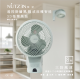 Nutzen 樂斯 NCFW-8W 8.0吋 遙控智能 3D 循環掛牆風扇