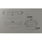 Huida H1263 500x220mm 掛牆面盆