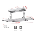 Elite E-0800SL 800mm 電動晾衣機
