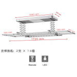 Elite E-1000SL 1000mm 電動晾衣機