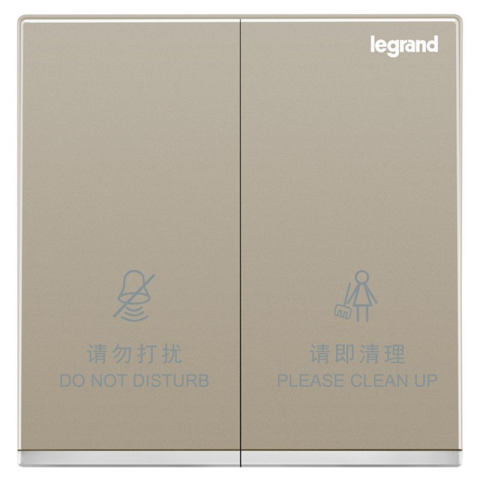 Legrand Galion K8/H258BN-C2-HK 請勿打擾/整理房間: 房內操控 (繁體字) (香檳金+鑲銀邊)