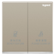 Legrand Galion K8/H258BN-C2-HK 請勿打擾/整理房間: 房內操控 (繁體字) (香檳金+鑲銀邊)