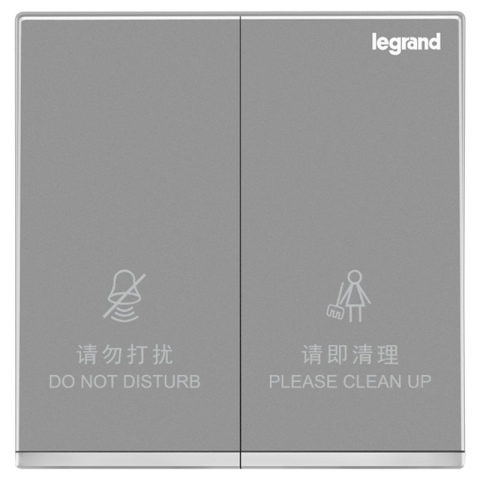 Legrand Galion K8/H258BN-C3-HK 請勿打擾/整理房間: 房內操控 (繁體字) (深沙銀+鑲銀邊)