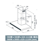 Cristal 尼斯 CI968ES-1 90厘米 850m³/h 煙囪式抽油煙機