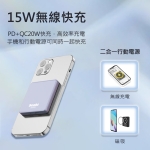 Senki 千崎 SK-E30A-BK 磁吸行動電源 (黑色)