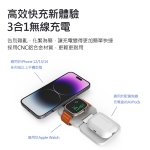 Senki 千崎  SK-X55-BK 三合一折疊磁吸無線充電器 (黑色)