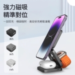 Senki 千崎  SK-X55-BK 三合一折疊磁吸無線充電器 (黑色)