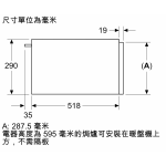 Siemens 西門子 BI710D1B1B 29厘米 iQ700 嵌入式暖碟櫃