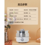 Novelti NM2812 1.2公升 多用途易潔煎煮鍋