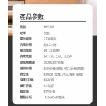 Novelti NV2205 手持便攜式無線吸塵器