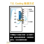 Everone DHC-100 100L 全自動數碼控制電子防潮箱